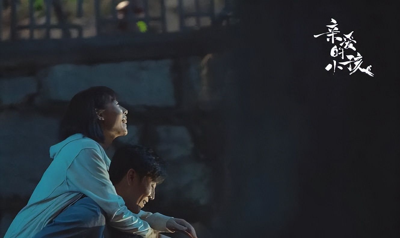 虽然遭遇人民网批评,但《亲爱的小孩》并非狗血,而是因为太真实休闲区蓝鸢梦想 - Www.slyday.coM 虽然遭遇人民网批评,但《亲爱的小孩》并非狗血,而是因为太真实休闲区蓝鸢梦想 - Www.slyday.coM