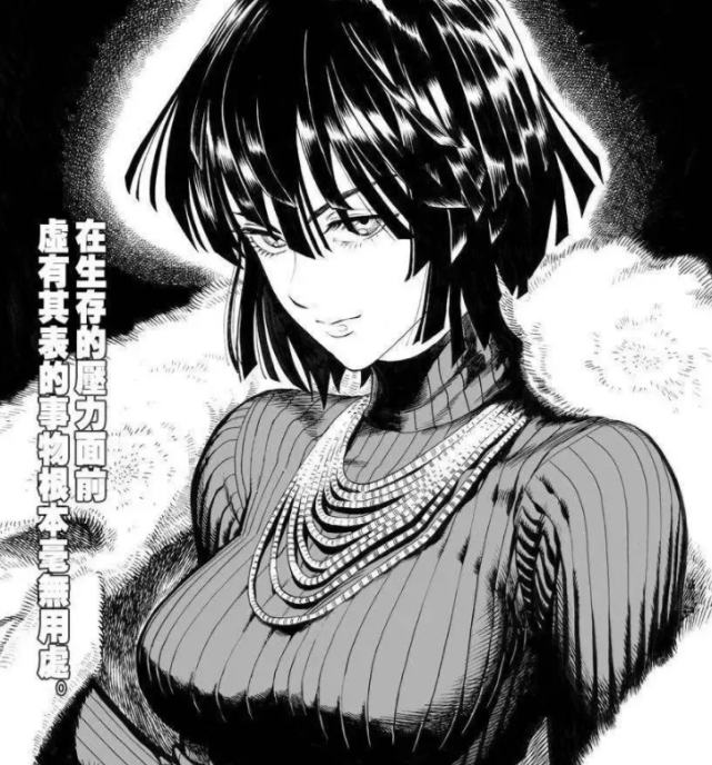 到不知所踪,当时观众都认为她铁定凉凉了,但后面基诺斯博士开章鱼店之