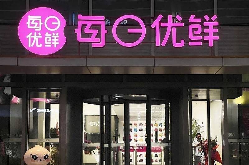 每日优鲜上海近7成前置仓门店恢复运营
