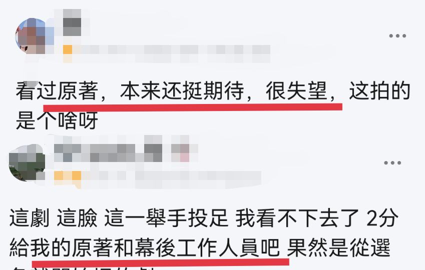 《且试天下》开播,杨洋表演“旧习未改”,还越发严重了!休闲区蓝鸢梦想 - Www.slyday.coM