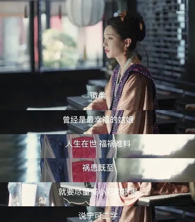 清平乐怀吉为何不能像茂则对待曹皇后那般理智对待徽柔呢