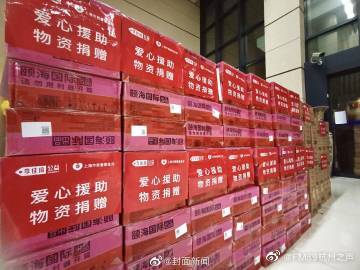 暖心战“疫”，李佳琦为上海高龄独居老人捐助物资休闲区蓝鸢梦想 - Www.slyday.coM