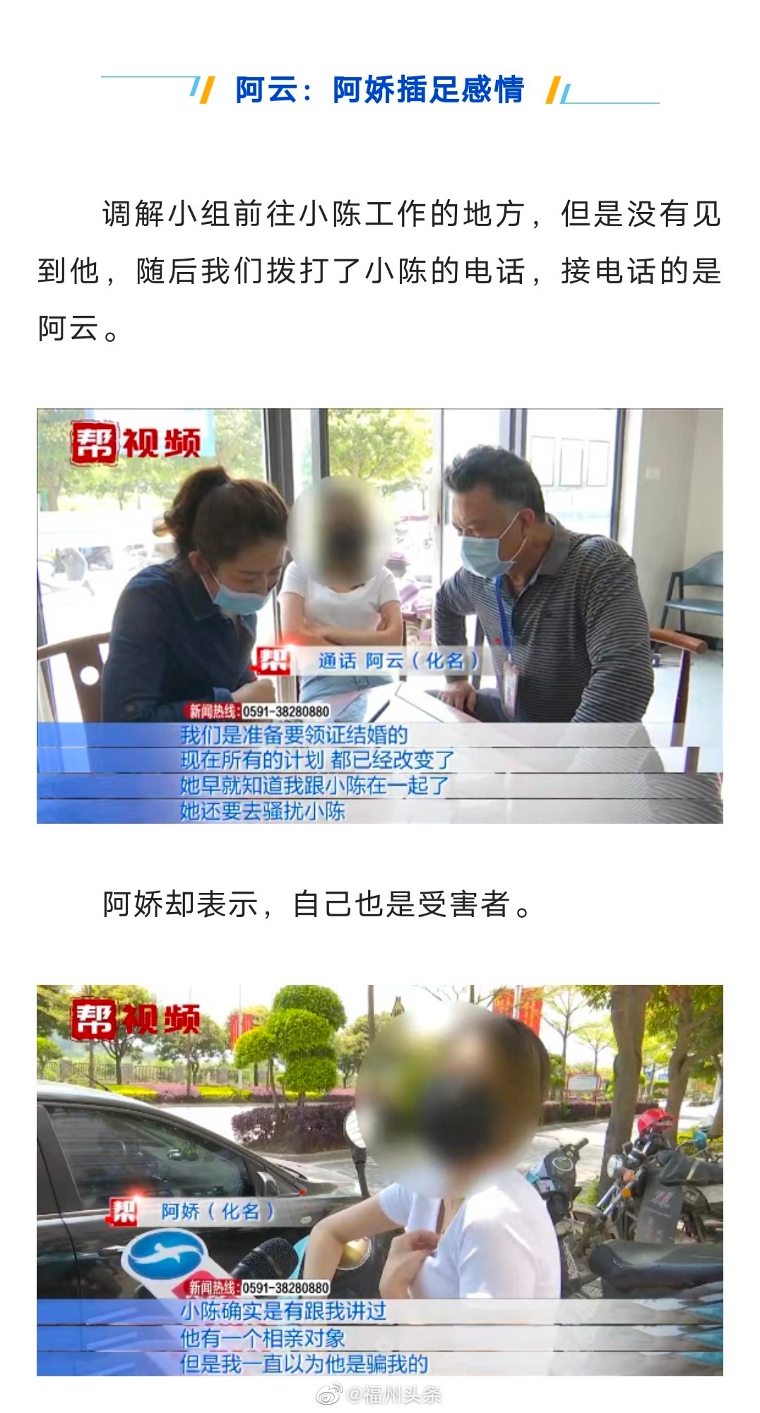 福州女子称怀孕时发现男友有新恋情休闲区蓝鸢梦想 - Www.slyday.coM