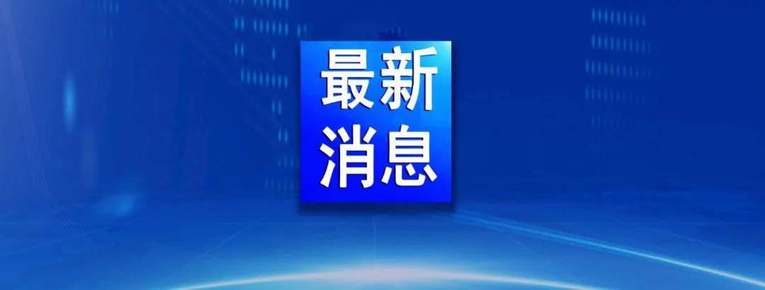上海防控办：非必要不离沪离沪需持48小时核酸阴性证明休闲区蓝鸢梦想 - Www.slyday.coM