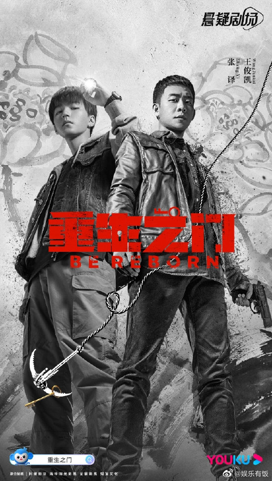 4月19日，在《重生之门》宣传活动上……|重生之道|重生|重生之门_新浪新闻