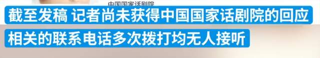 陶虹从张庭传销公司分红疑曝光，3年赚2.68亿，工作人员拒绝回应休闲区蓝鸢梦想 - Www.slyday.coM