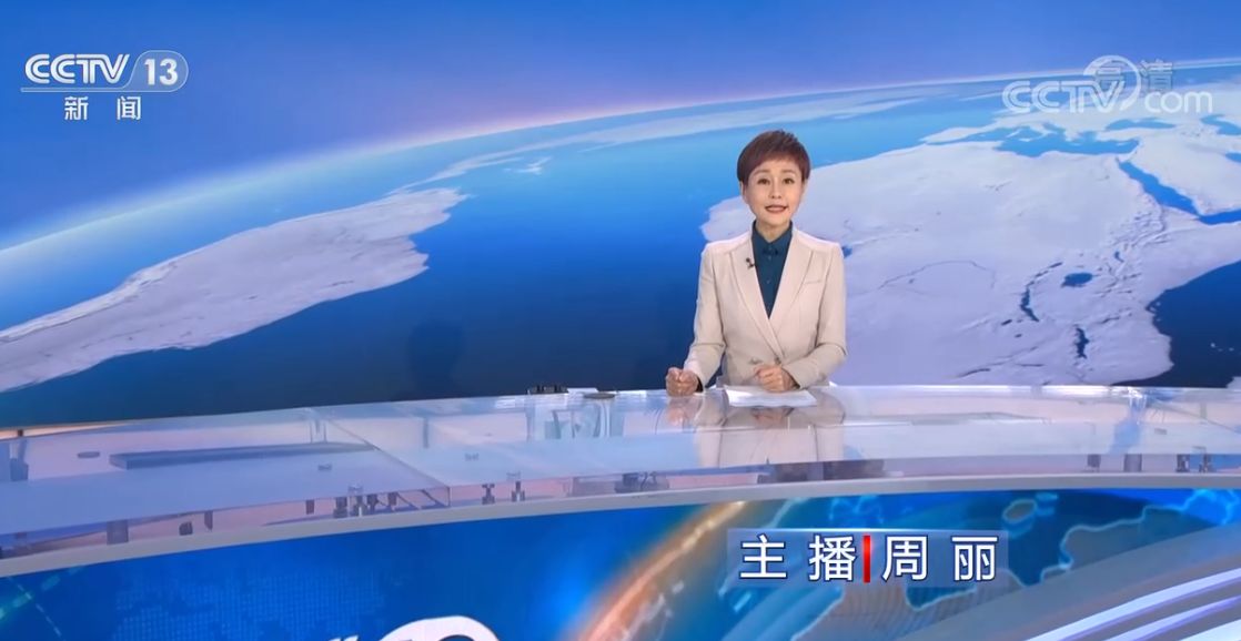 市场媒体曾这样形容周丽:作为一名在《新闻直播间》工作时间最长的