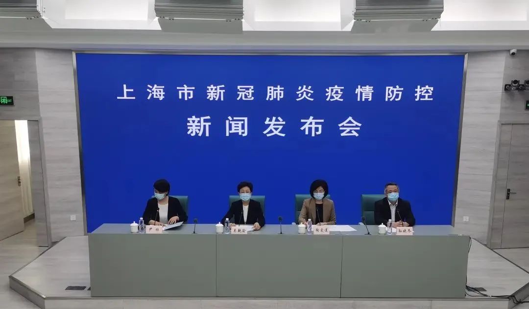 2名疾控人员感染！3人免职！两地调为高风险地区！上海新增死亡病例7例！本土新增“2753+17066”休闲区蓝鸢梦想 - Www.slyday.coM