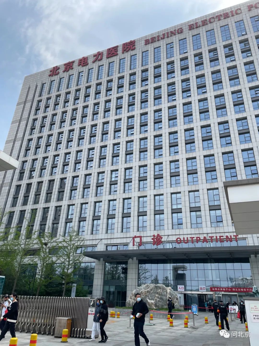 再问| 卫健委针对"天价殡葬费"发文,各家医院准备好了吗?__财经头条