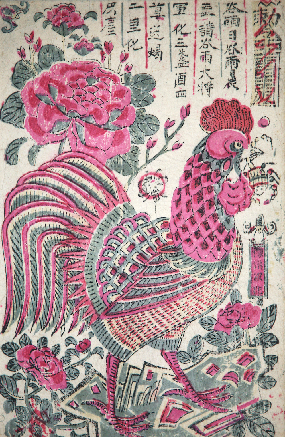 凤翔年画中的谷雨驱凶纳吉查杀害虫盼丰年