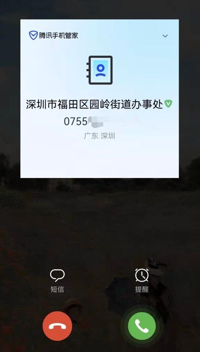 黄页是什么意思 黄页到底指什么
