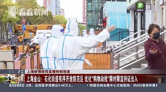 上海女子在新闻中反复出现被质疑是“第一群演”，本人回应来了休闲区蓝鸢梦想 - Www.slyday.coM