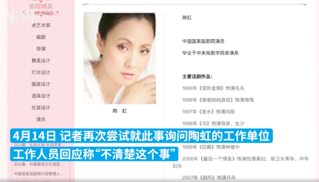 5年分红4.2亿！陶虹要求从张庭夫妇公司退股休闲区蓝鸢梦想 - Www.slyday.coM