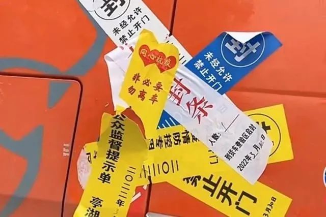 【岛叔说】一刀切封控堵路，就是懒政休闲区蓝鸢梦想 - Www.slyday.coM