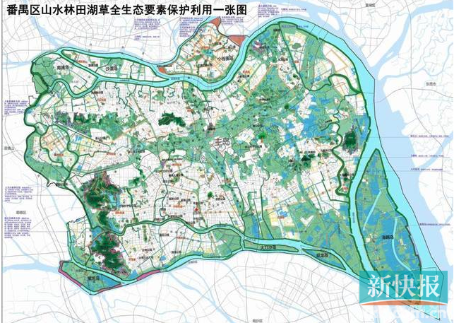精准全面清晰实用广州番禺完成22张多规合一一张图