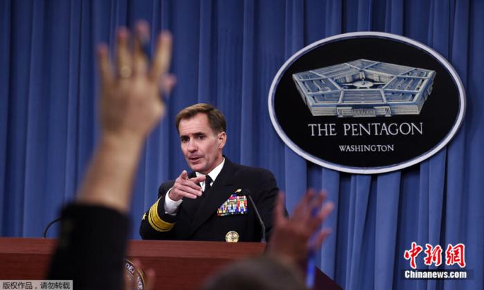资料图:美国国防部发言人约翰61柯比(john kirby).