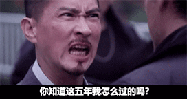 （很應景，但確實還沒到5年）