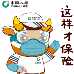 中国人寿小贴士丨如果被通知隔离需要准备什么这份清单供参考