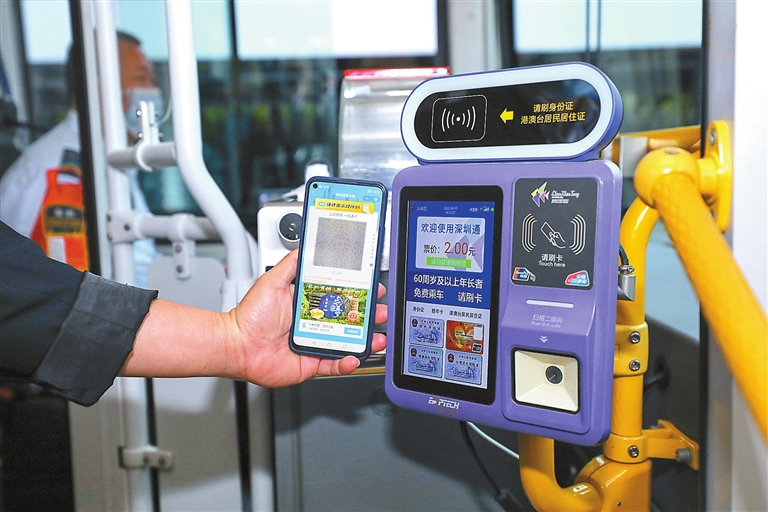 4月19日,一位乘客使用深圳通乘车码扫码支付,1秒内同步完成刷码支付