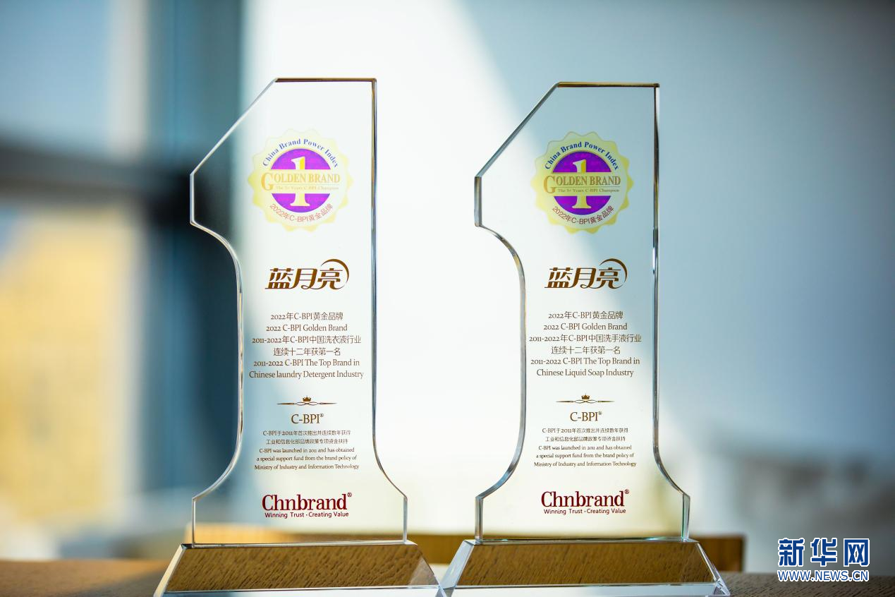 洗衣液香味排行榜_蓝月亮连续12年蝉联C-BPI洗衣液、洗手液品牌排行榜第一