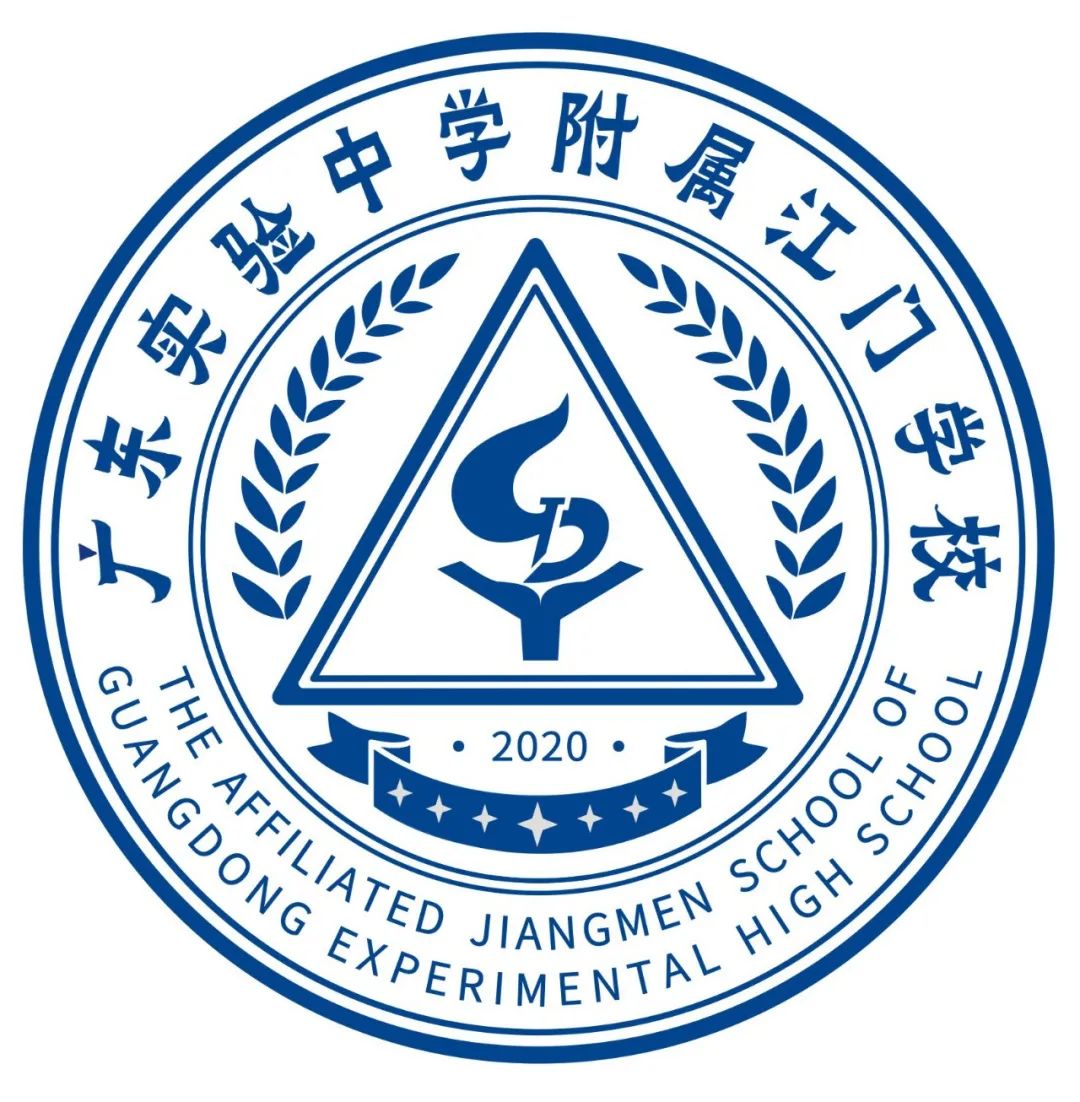 区级以上学生荣誉超170项!江门这所学校办学一年多成绩优异!奥秘是…_