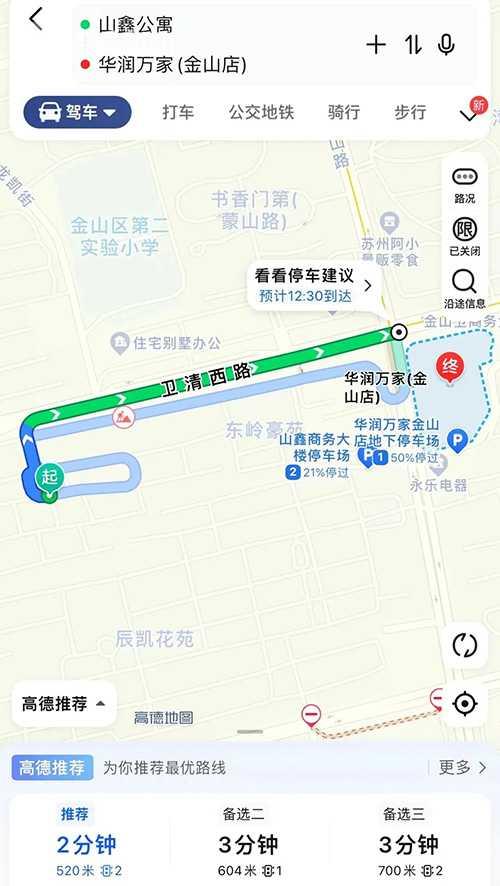 上海女子在新闻中反复出现被质疑是“第一群演”，本人回应来了休闲区蓝鸢梦想 - Www.slyday.coM