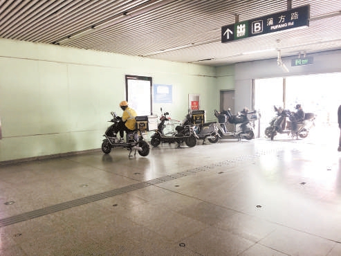 外卖电动车停进了地铁蒲黄榆站