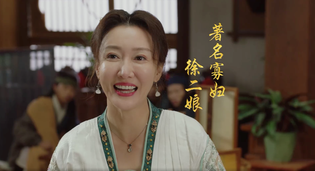 因意外化解一场江湖危机,结识了酒馆老板徐二娘,两方一合计,把酒馆改