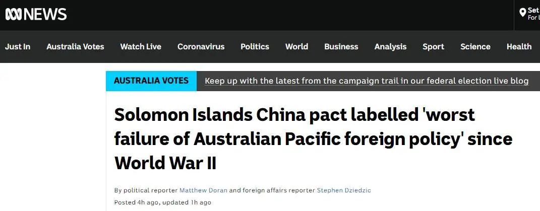 中方签了，澳政客心态“崩了”……