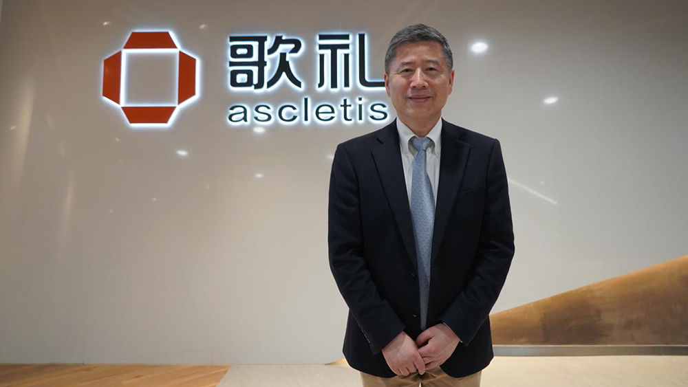 歌礼制药创始人:新冠口服候选药或明年第二季度递交上市申请_手机新浪网 歌礼制药创始人:新冠口服候选药或明年第二季度递交上市申请_手机新浪网