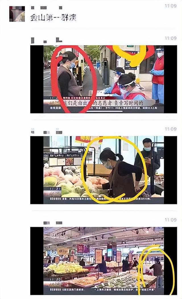 上海女子在新闻中反复出现被质疑是“第一群演”，本人回应来了休闲区蓝鸢梦想 - Www.slyday.coM