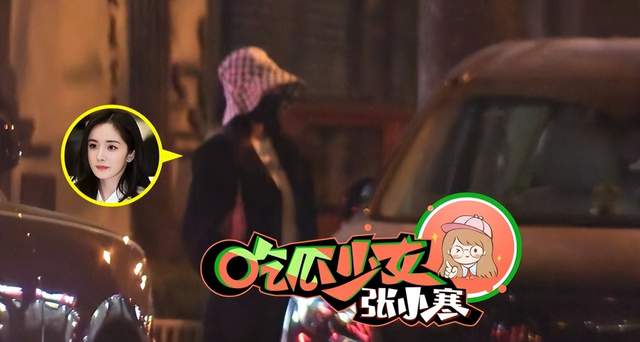 杨幂张大大吃饭被偶遇！路边闲聊手舞足蹈，全副武装遮挡太严实休闲区蓝鸢梦想 - Www.slyday.coM