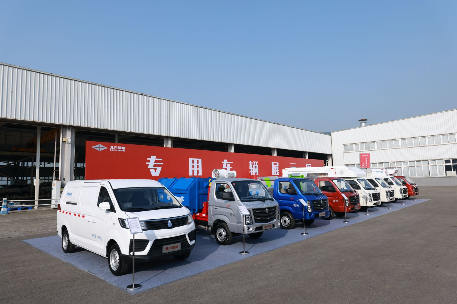 北汽瑞祥3款商用车正式上市三措并举迎企业第二增长极