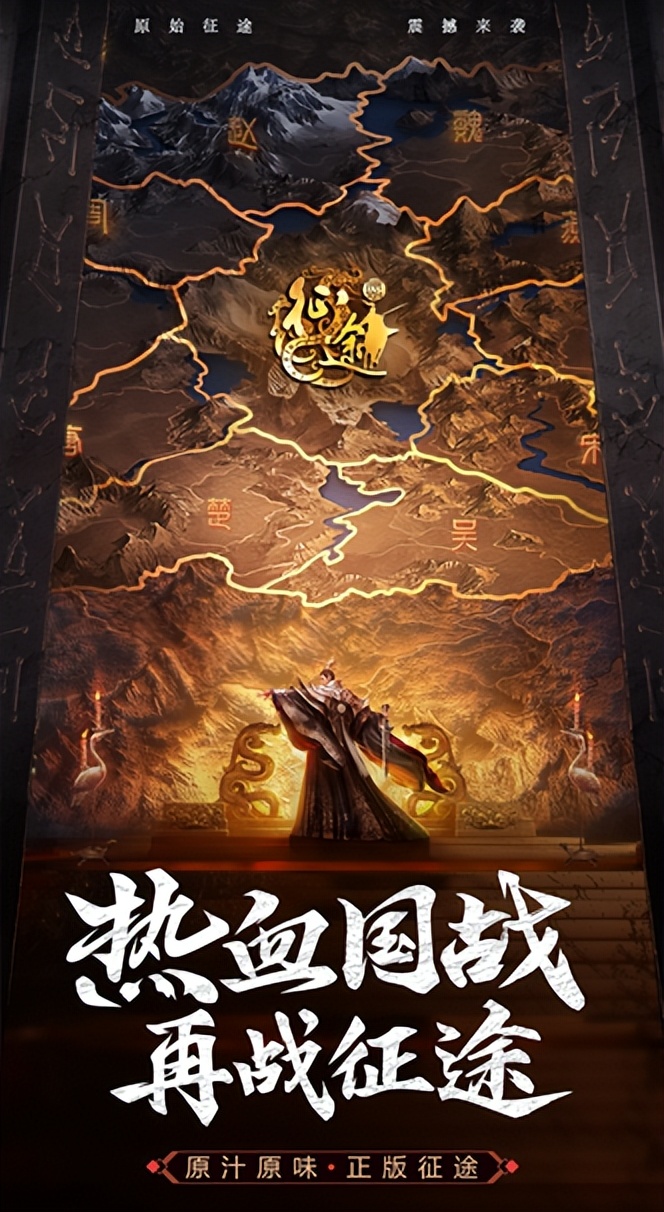 新区碧海晴天今日在线集结原始征途春日福利大放送