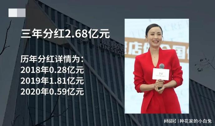 这瓜保熟！陶虹从张庭公司分红4.2亿元，孙红雷点赞又秒删！休闲区蓝鸢梦想 - Www.slyday.coM