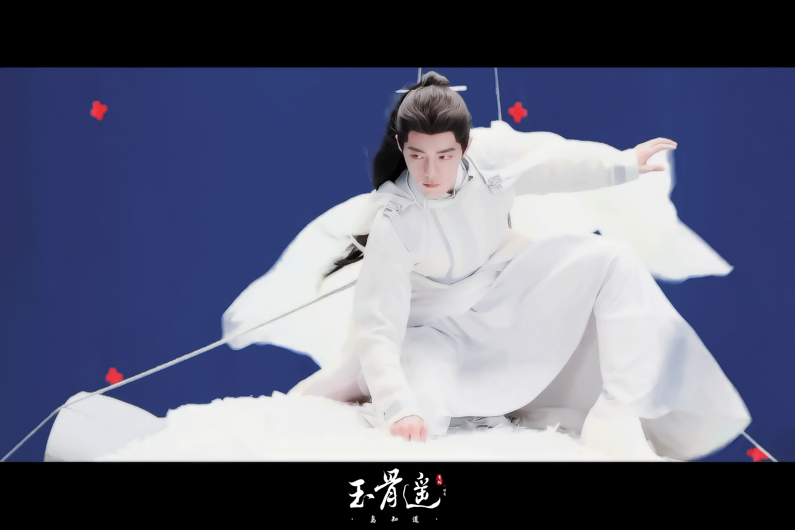 toy期待早日定档上线你可以永远相信肖战的古装造型白衣飘飘仙气满满