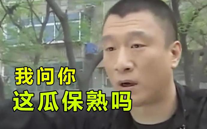 这瓜保熟！陶虹从张庭公司分红4.2亿元，孙红雷点赞又秒删！休闲区蓝鸢梦想 - Www.slyday.coM