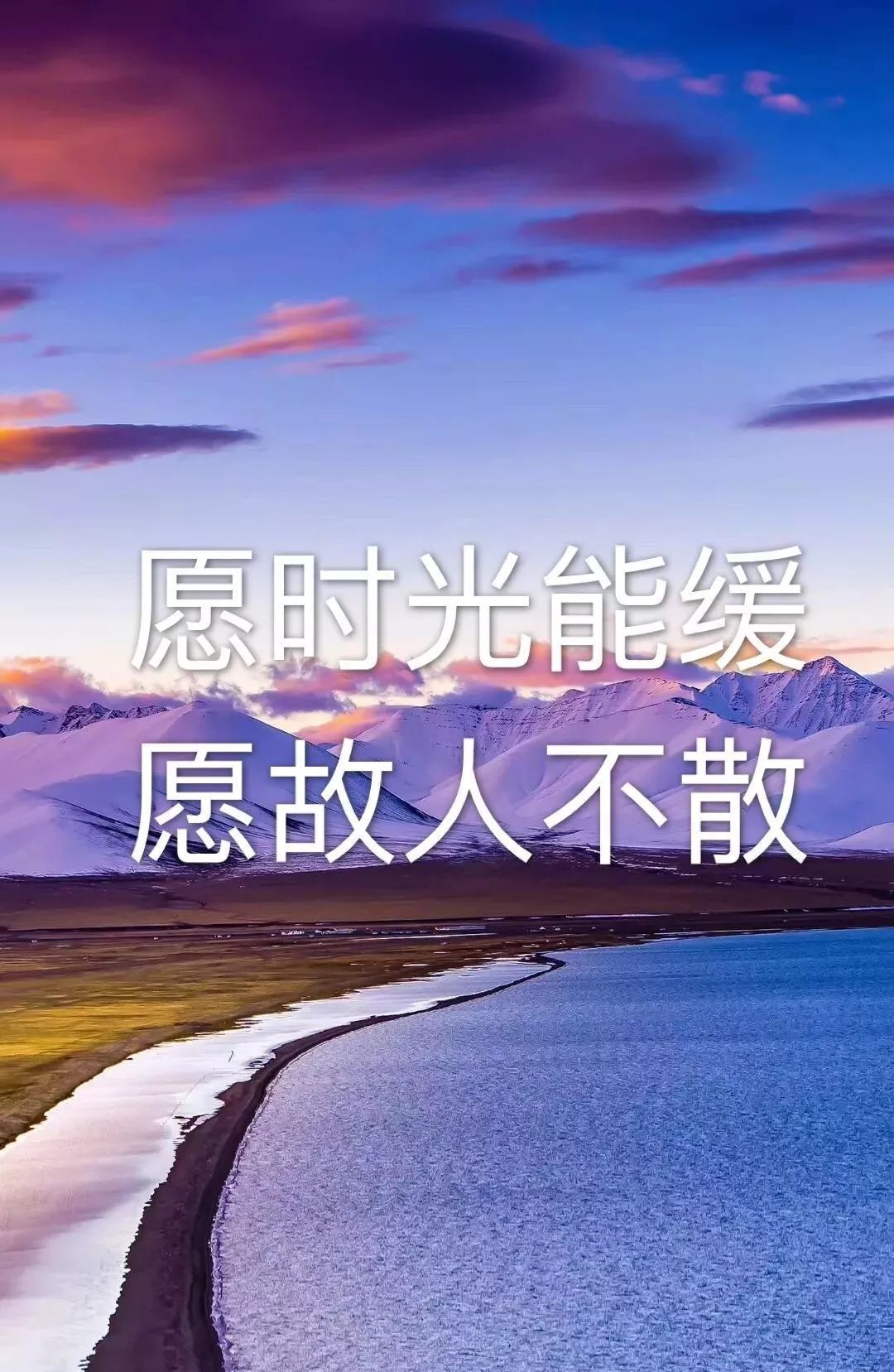 适合写说说心情的经典语录很潮很走心的文案