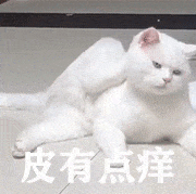 表情包做鬼脸逗你开心拿图点赞吱声