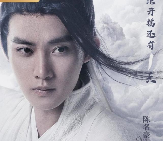 蜀山传万剑归宗上映吕颂贤再战江湖断臂杀手剑开天门