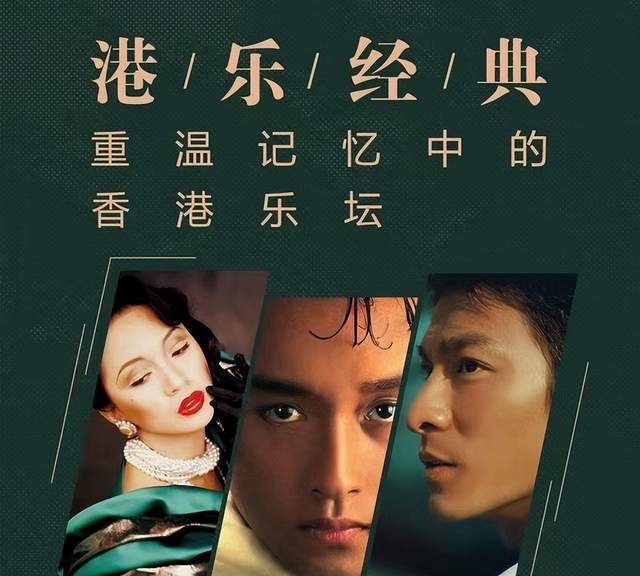 “港乐就是我”!林子祥的“骄傲”,让多少“谦虚”的歌手脸红?