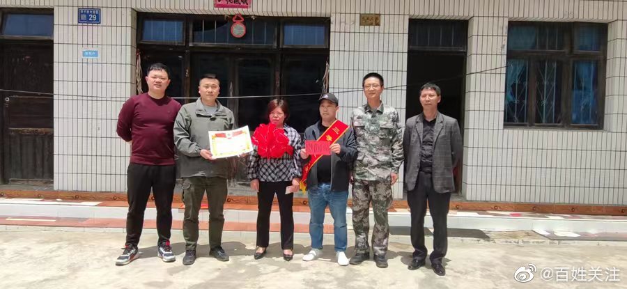 喜报！贵阳4名现役军人荣立三等功休闲区蓝鸢梦想 - Www.slyday.coM