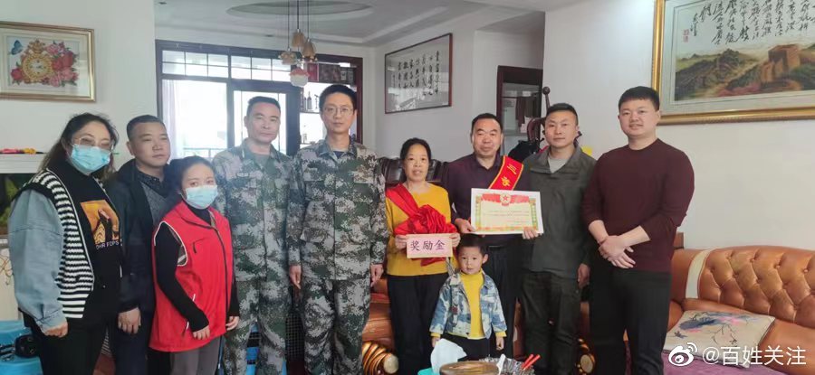 喜报！贵阳4名现役军人荣立三等功休闲区蓝鸢梦想 - Www.slyday.coM