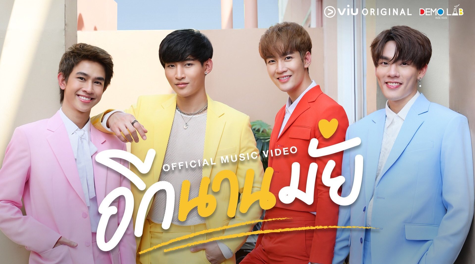 泰剧亲密友人2海外剧安利剧综汇精彩泰国bl剧我的亲密友人2原声带mv