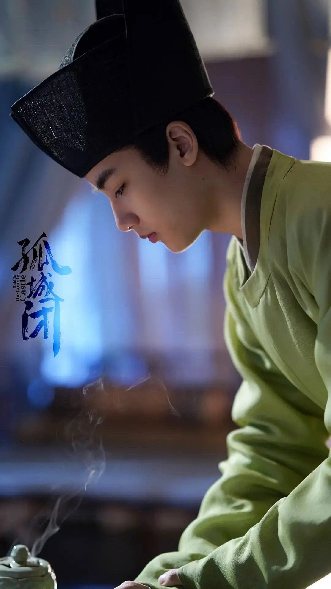 清平乐中怀吉的扮演者边程北京电影学院表演专业全国第一名