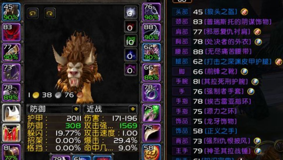魔兽怀旧服以后刷sw的硬性要求别妄想了没几个人能达到