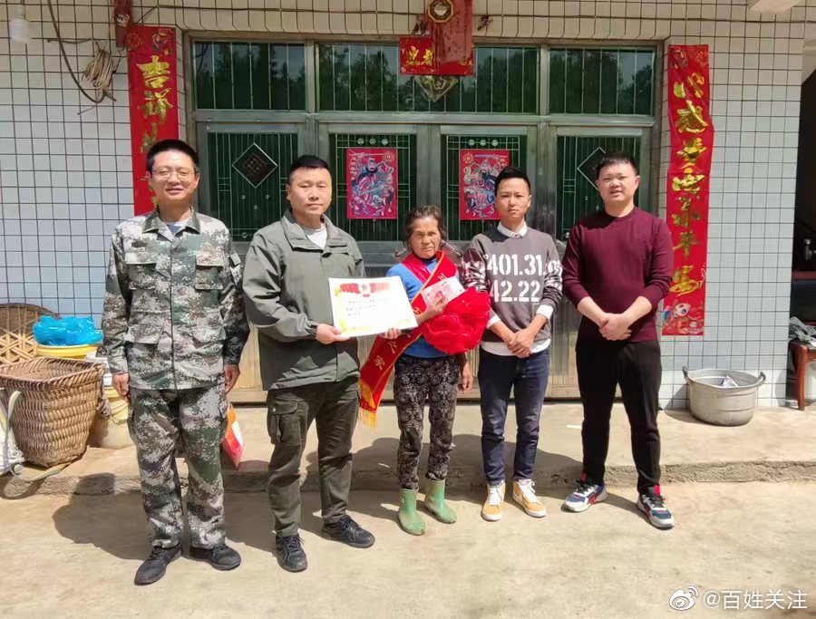 喜报！贵阳4名现役军人荣立三等功休闲区蓝鸢梦想 - Www.slyday.coM