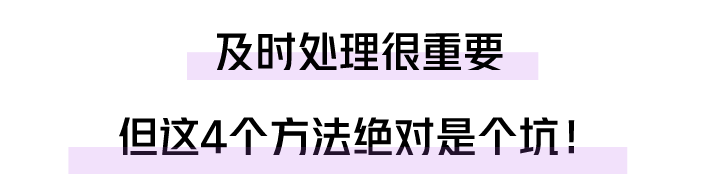 4月野物出没，一个月内34人被咬伤住院！医生提醒：这4种错误处理方式会致命！休闲区蓝鸢梦想 - Www.slyday.coM