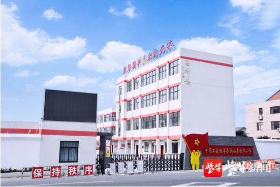 悠扬传出,伴着朝阳的光辉,中国工农红军南通如皋红军小学在江安这片红