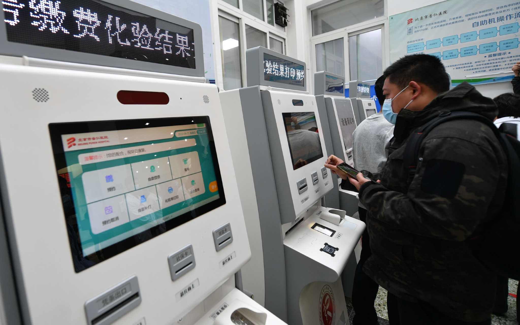 二龍路肛腸醫院先進的醫療設備黃牛隨時幫患者掛號的簡單介紹
